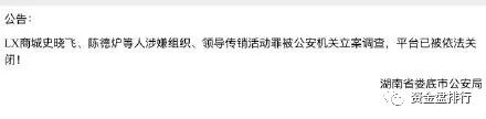 原文相关图片2