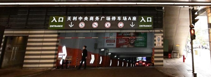 荣晟资本骗局截图