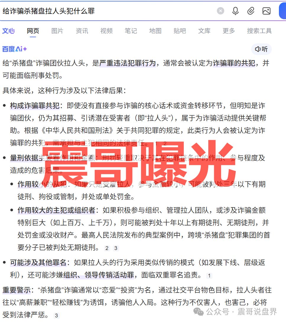 原文相关图片3
