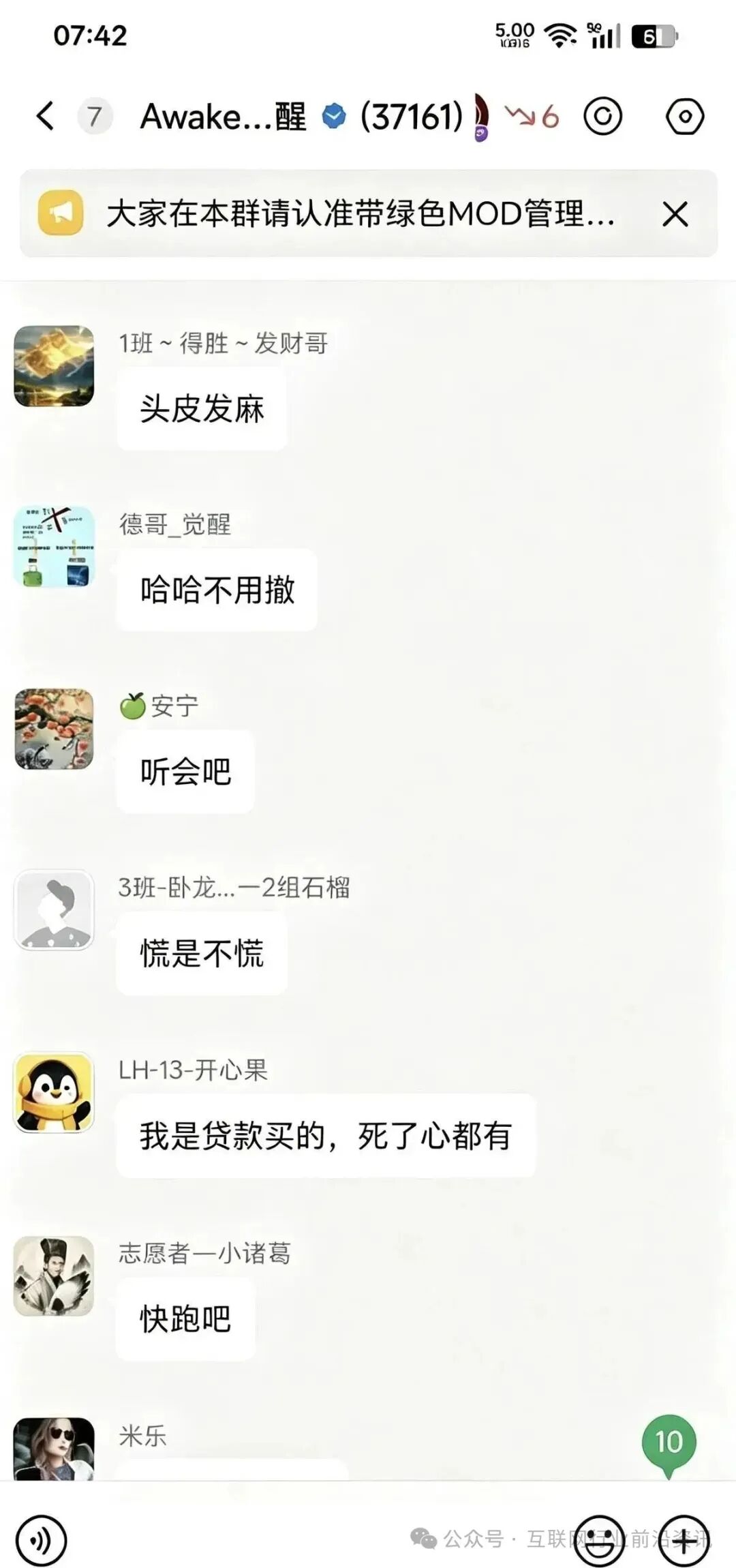 原文相关图片2