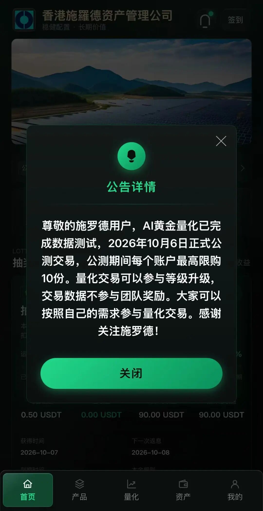 原文相关图片2
