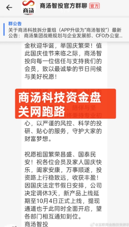原文相关图片2