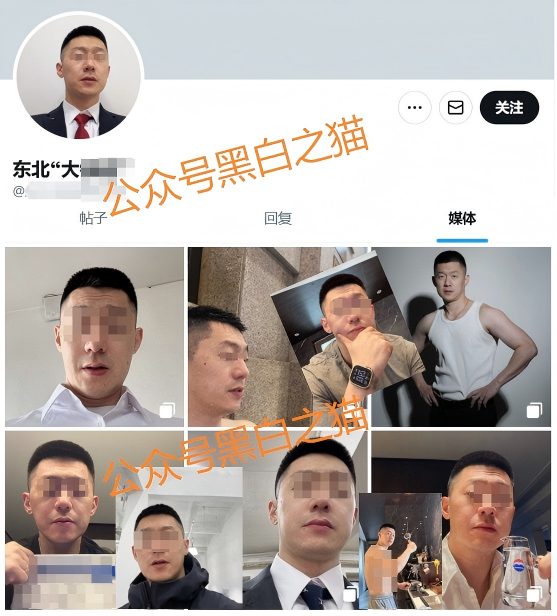 反诈警示图片