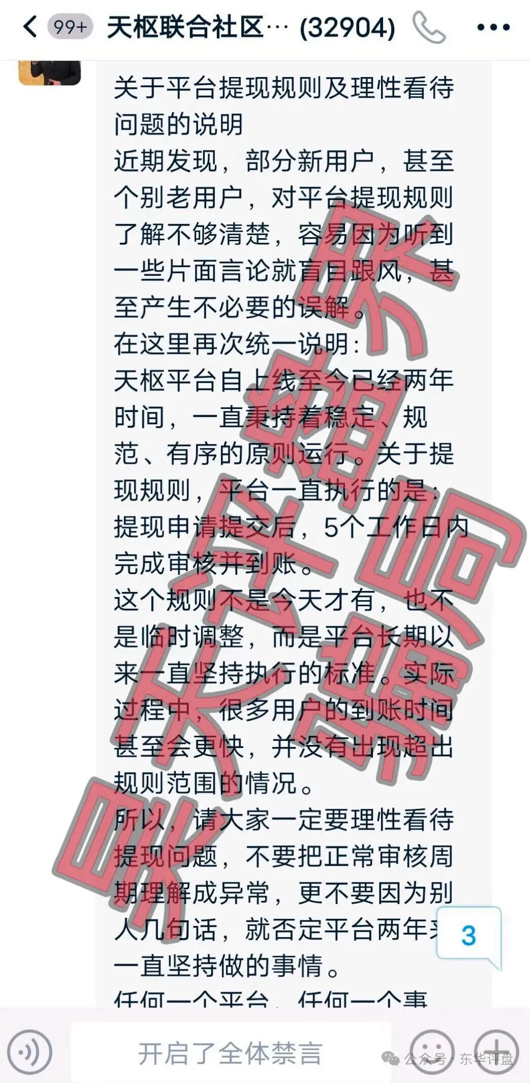 原文相关图片8