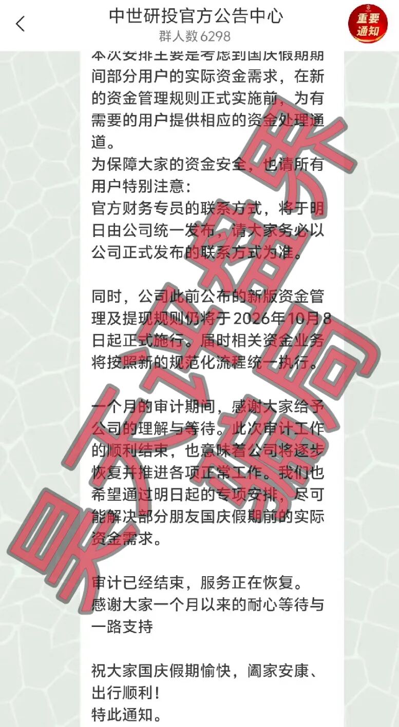 原文相关图片4