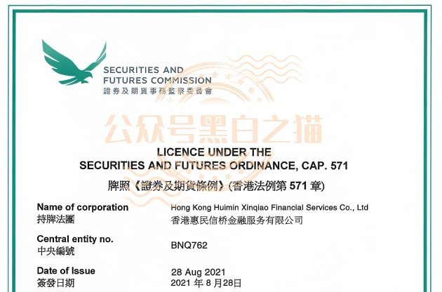 反诈警示图片