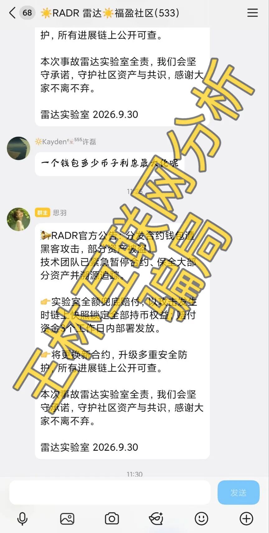 原文相关图片4