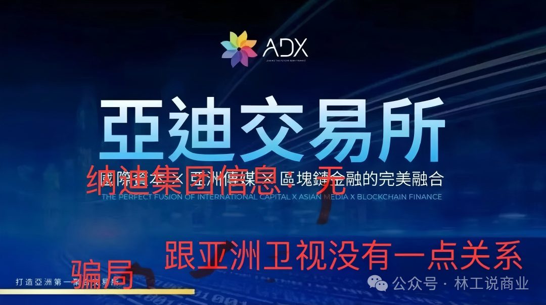 反诈警示图片