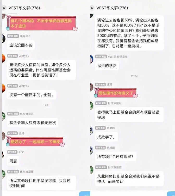 原文相关图片3