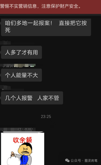 原文相关图片2